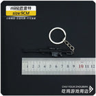 Llavero PUBG Simulation Mini Keychain Kawaii - Llavero Premium para Fans