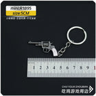 Llavero PUBG Simulation Mini Keychain Kawaii - Llavero Premium para Fans