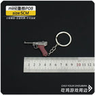 Llavero PUBG Simulation Mini Keychain Kawaii - Llavero Premium para Fans