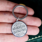 Llaveros Premium Acero Inoxidable Hombre Mujer Ayatul Kursi Colgante Doble Cara Punk