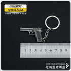 Llavero PUBG Simulation Mini Keychain Kawaii - Llavero Premium para Fans