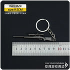 Llavero PUBG Simulation Mini Keychain Kawaii - Llavero Premium para Fans