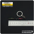 Llavero PUBG Simulation Mini Keychain Kawaii - Llavero Premium para Fans