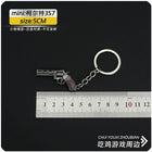 Llavero PUBG Simulation Mini Keychain Kawaii - Llavero Premium para Fans