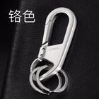 Llavero Coche Premium Hombre Mujer Metal con Dos Anillos - Elegante y Resistente