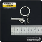 Llavero PUBG Simulation Mini Keychain Kawaii - Llavero Premium para Fans