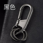Llavero Coche Premium Hombre Mujer Metal con Dos Anillos - Elegante y Resistente