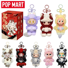 Labubu Llavero Precio: New POP MART Have A Good Run Serie Vinilo Caja Ciega Mochila Colgante Muñeca