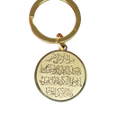 Llaveros Premium Acero Inoxidable Hombre Mujer Ayatul Kursi Colgante Doble Cara Punk