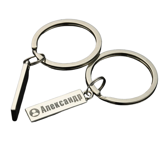 Llavero de Metal Personalizado