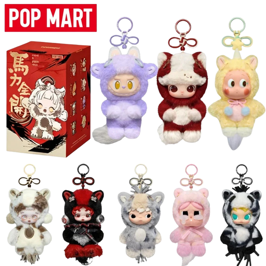 Labubu Llavero Precio: New POP MART Have A Good Run Serie Vinilo Caja Ciega Mochila Colgante Muñeca