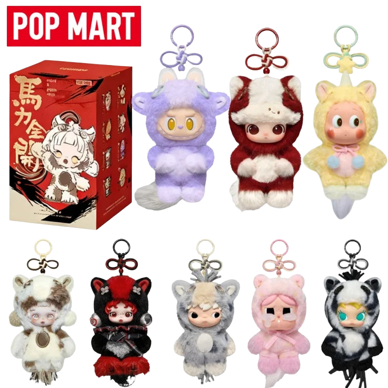 Labubu Llavero Precio: New POP MART Have A Good Run Serie Vinilo Caja Ciega Mochila Colgante Muñeca
