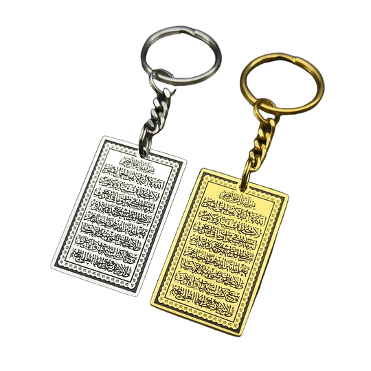 Private Key de tu Llavero Islámico de Acero Inoxidable Dorado - Colgante Corán para Mujer y Hombre